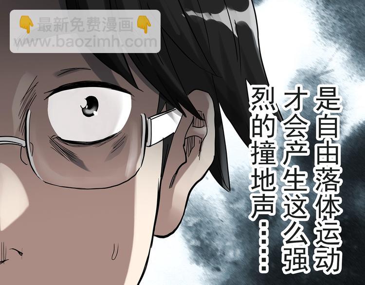 第283话  咚！（2）11