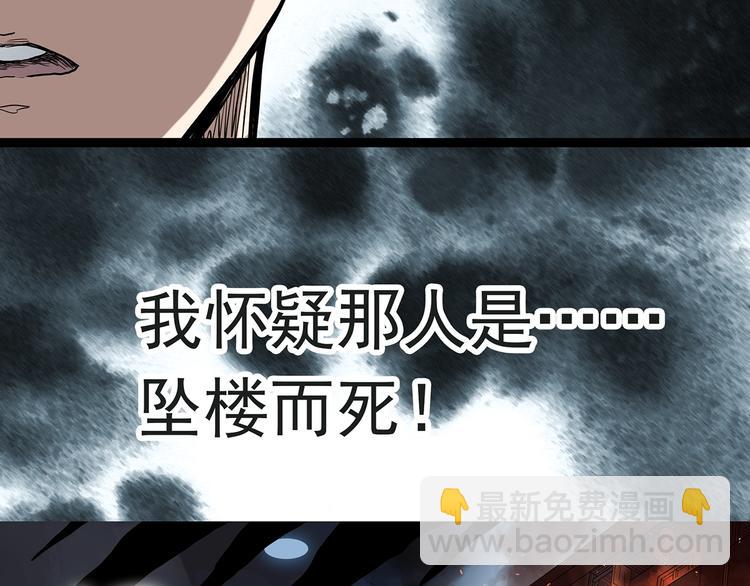 第283话  咚！（2）12