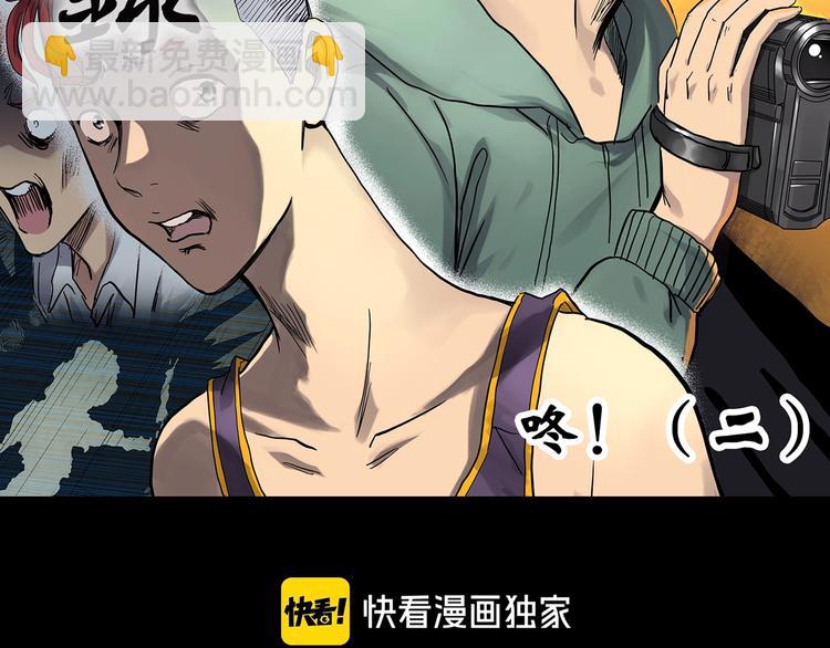 第283话  咚！（2）14