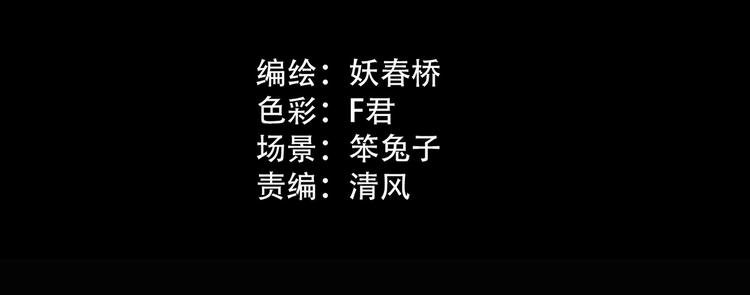 第283话  咚！（2）15