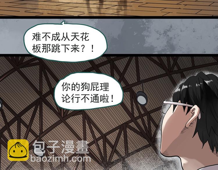 第283话  咚！（2）17