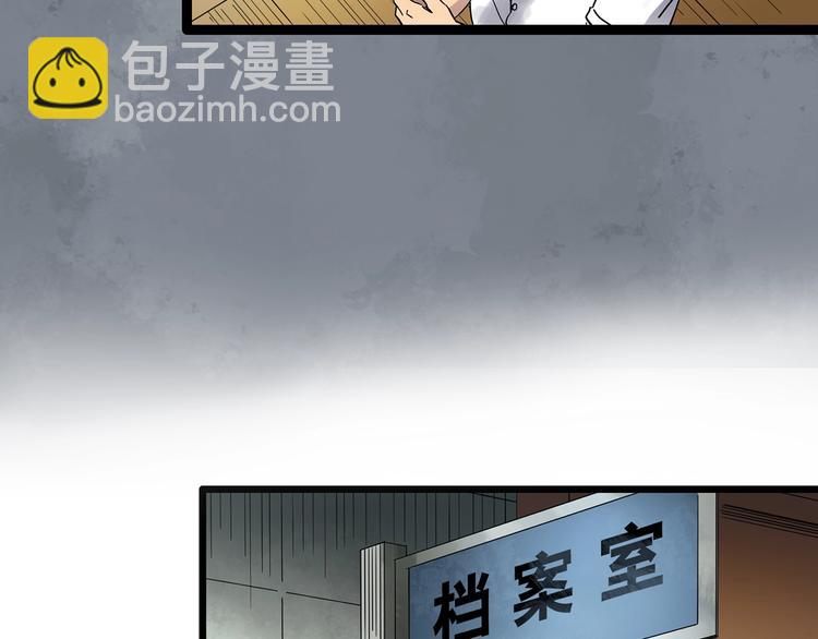 第283话  咚！（2）19