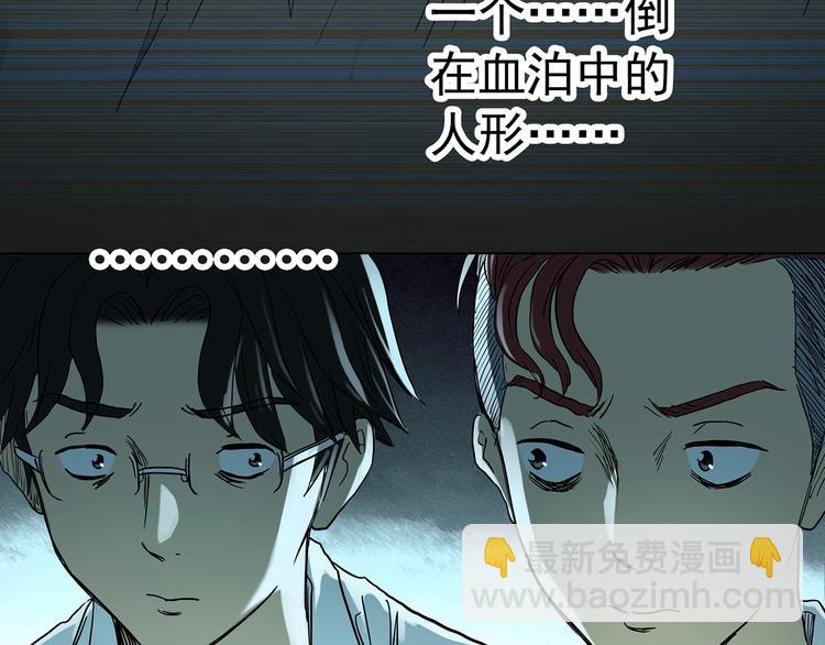 第283话  咚！（2）2