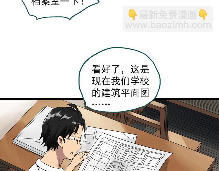第283话  咚！（2）23