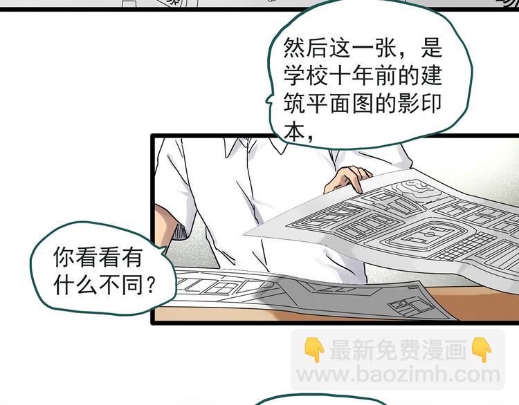 第283话  咚！（2）25