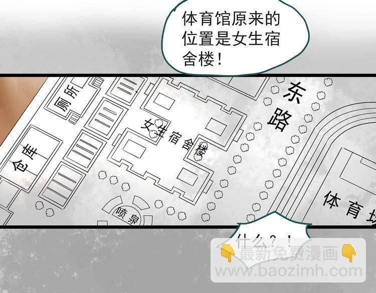 第283话  咚！（2）26