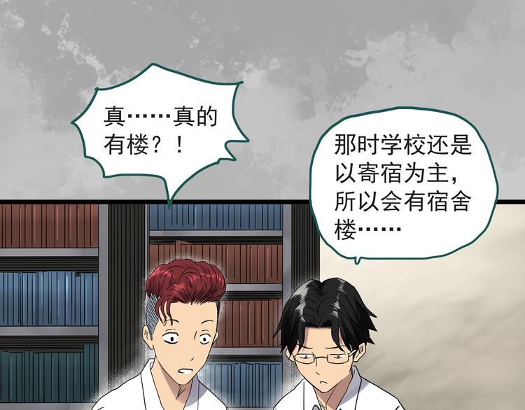 第283话  咚！（2）27
