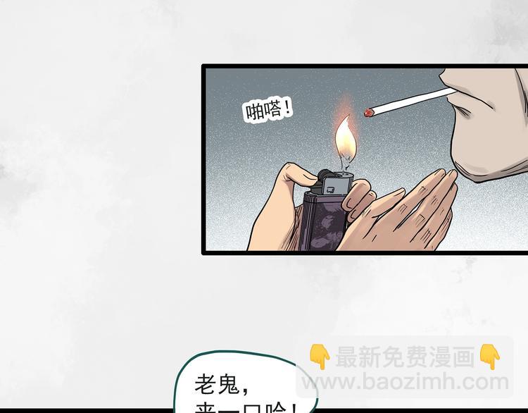 第283话  咚！（2）29