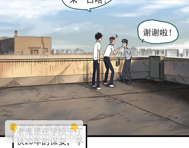 第283话  咚！（2）30