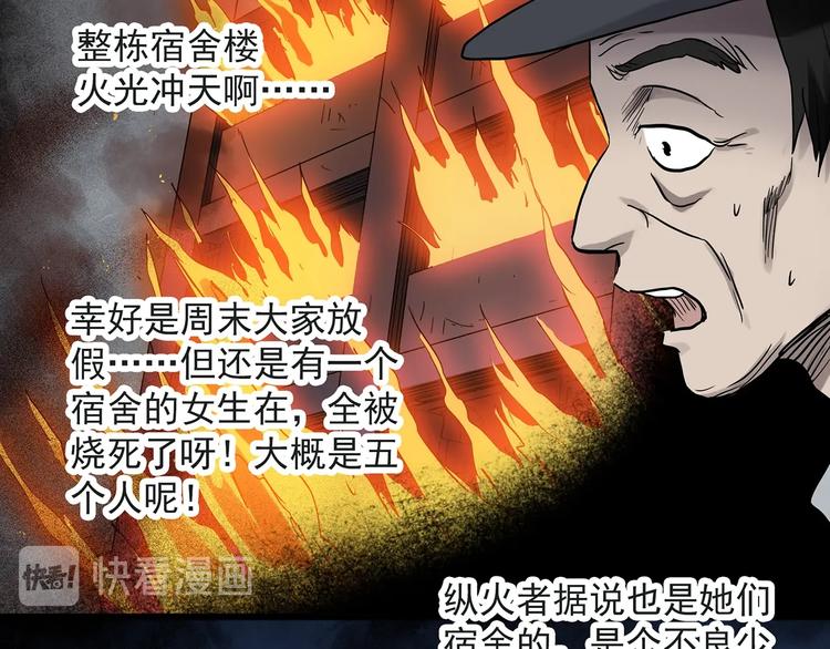 第283话  咚！（2）34