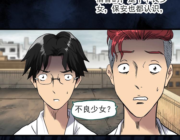 第283话  咚！（2）35