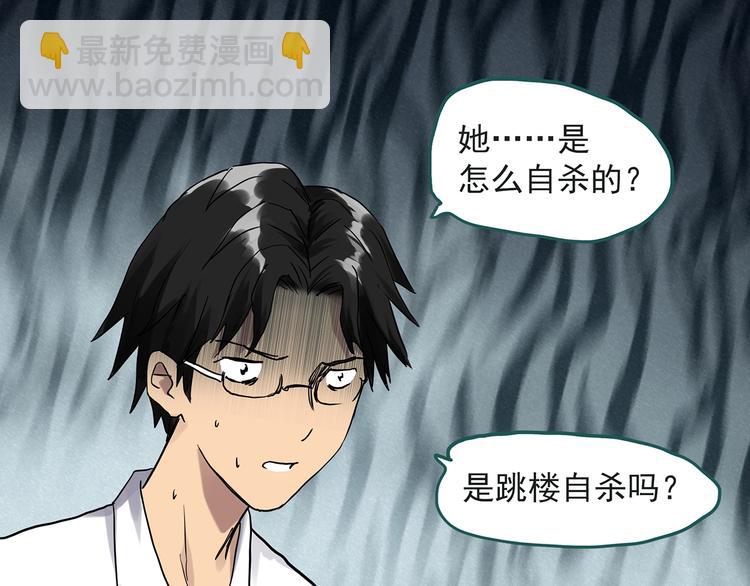 第283话  咚！（2）37