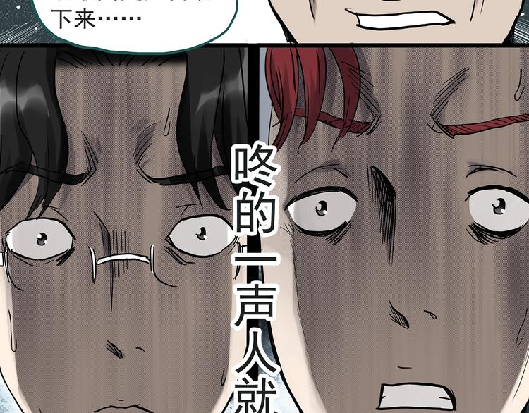 第283话  咚！（2）39
