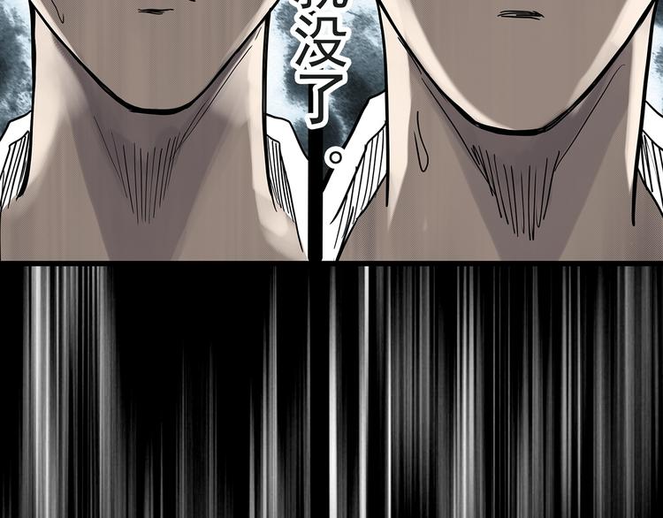 第283话  咚！（2）40