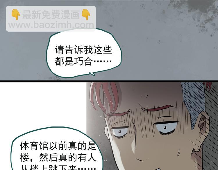 第283话  咚！（2）43