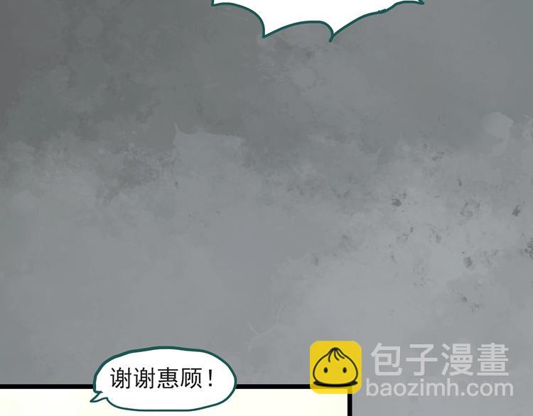 第283话  咚！（2）46