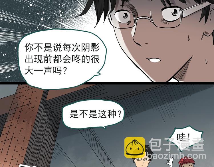 第283话  咚！（2）5