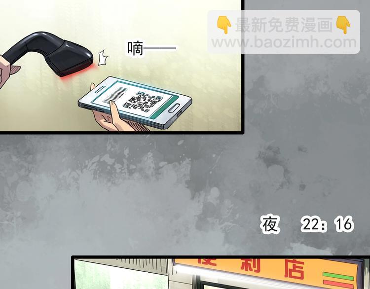 第283话  咚！（2）51