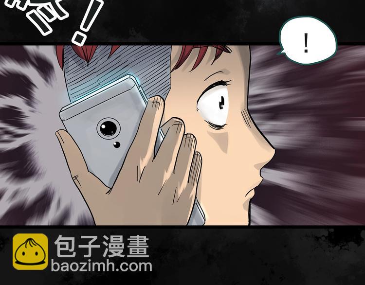 第283话  咚！（2）56
