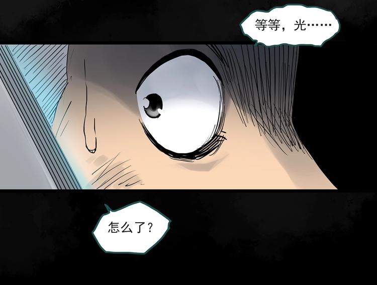 第283话  咚！（2）57