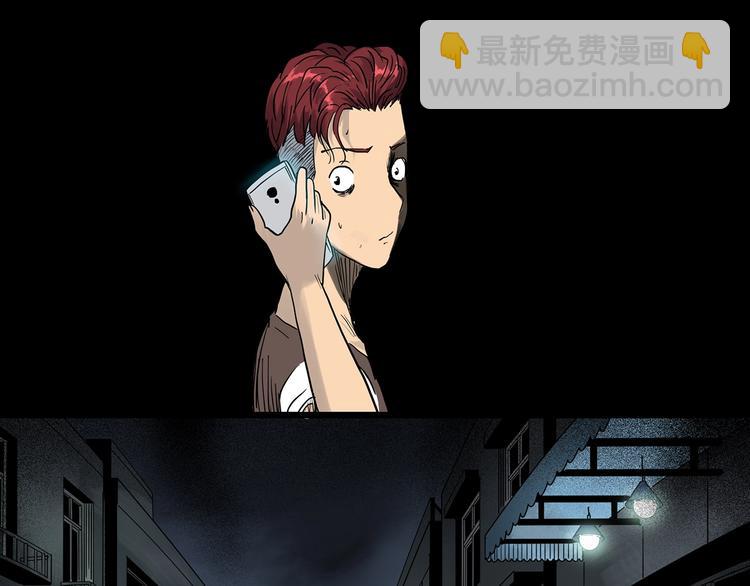 第283话  咚！（2）58
