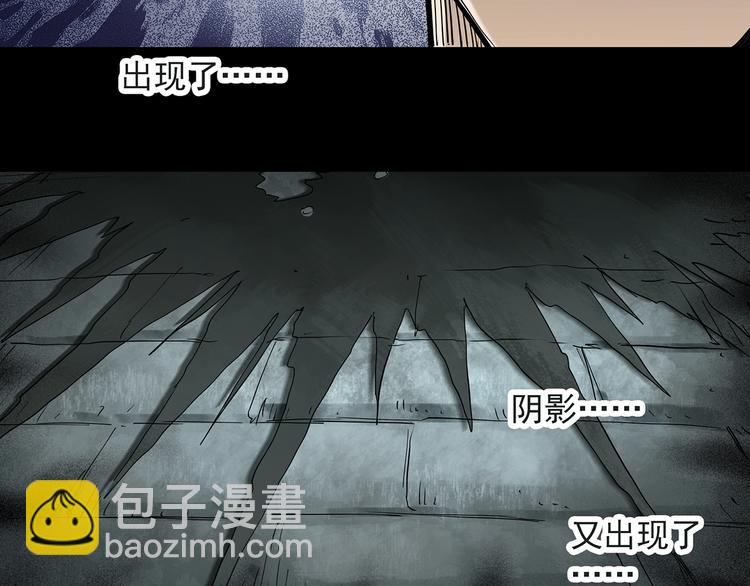 第283话  咚！（2）62