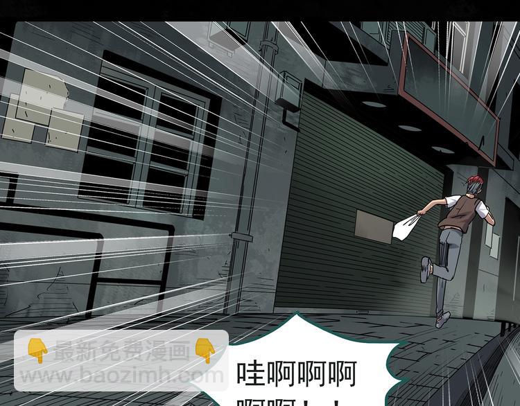 第283话  咚！（2）64
