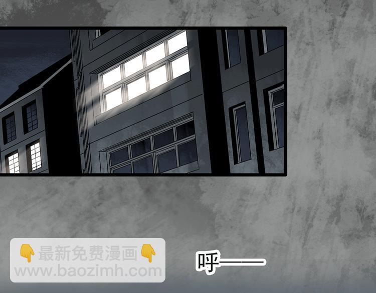 第283话  咚！（2）66