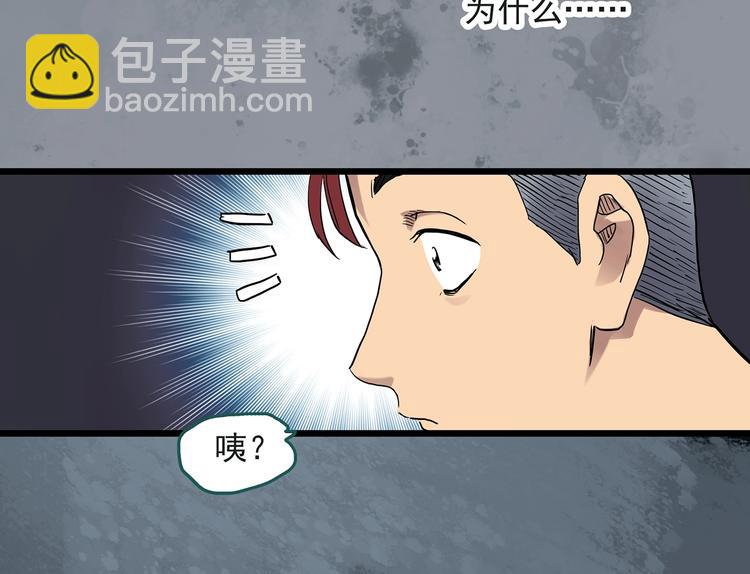 第283话  咚！（2）68
