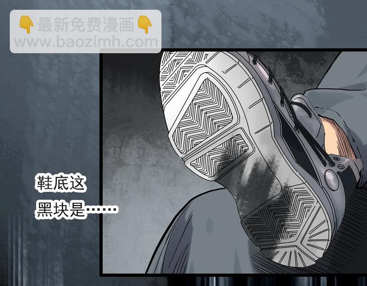 第283话  咚！（2）69