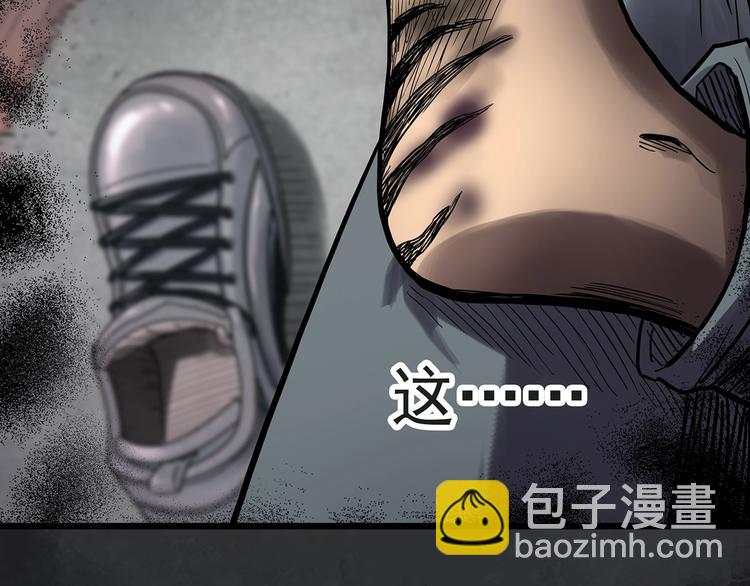 第283话  咚！（2）73