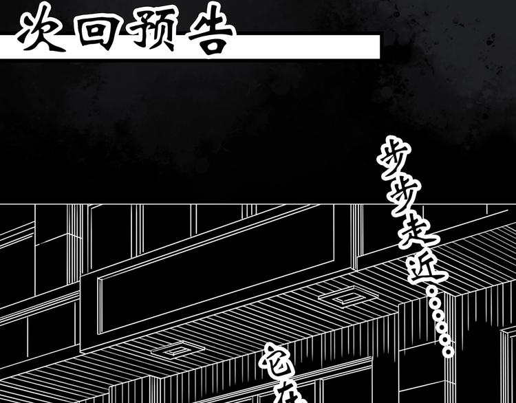 第283话  咚！（2）75
