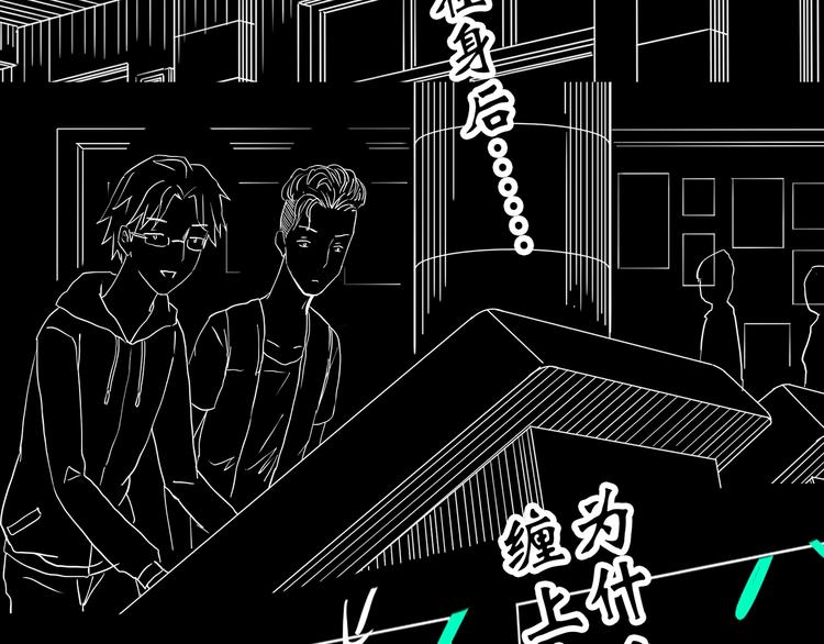 第283话  咚！（2）76