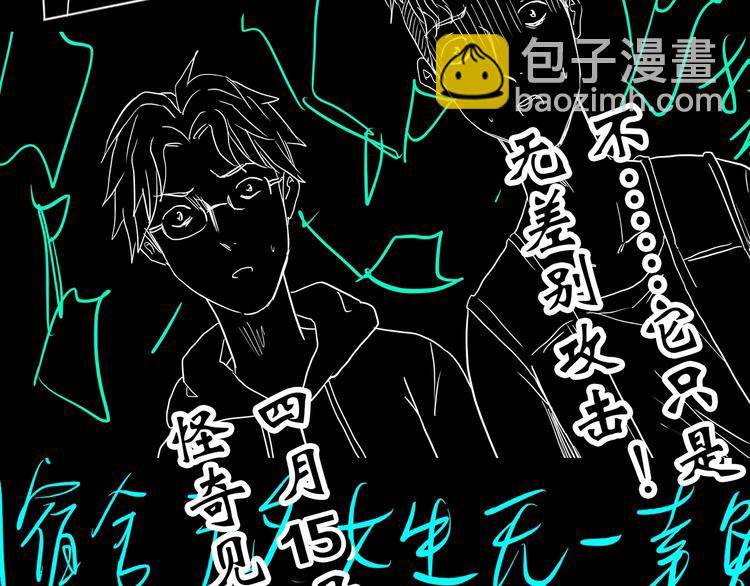 第283话  咚！（2）78