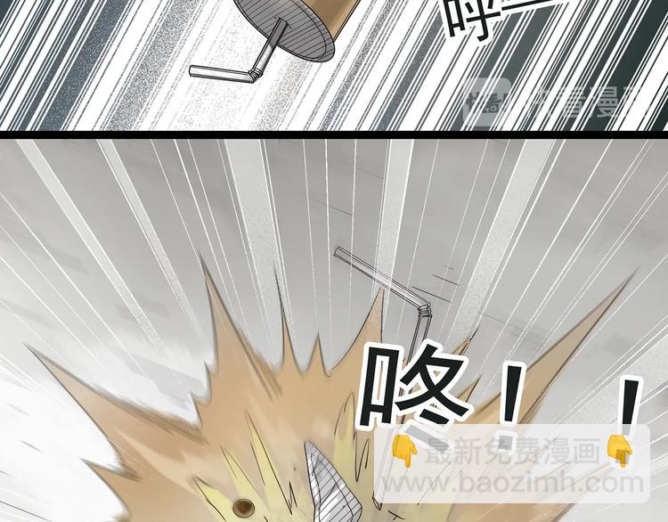 第283话  咚！（2）8