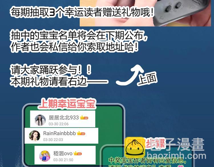 第283话  咚！（2）81