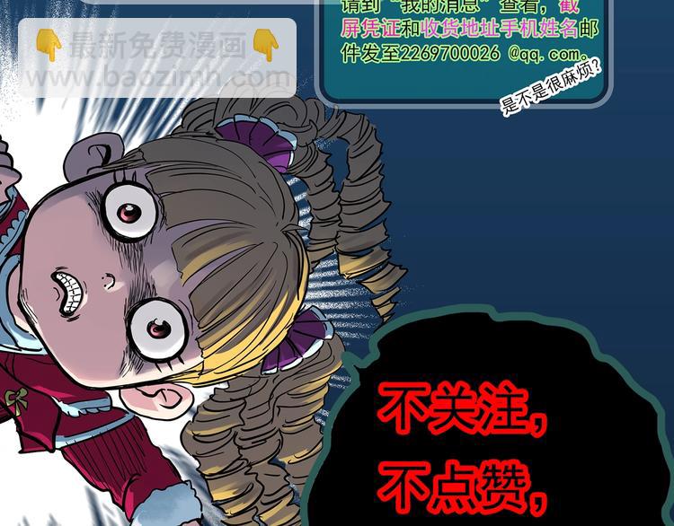 第283话  咚！（2）82