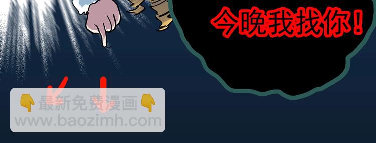 第283话  咚！（2）83