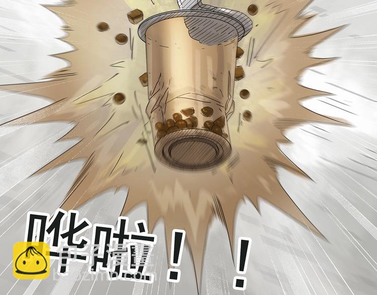 第283话  咚！（2）9