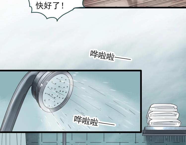 第284话  咚！（3）1