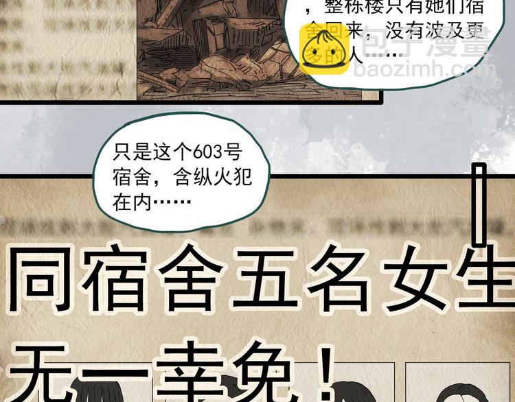 第284话  咚！（3）18