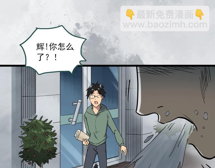 第284话  咚！（3）21