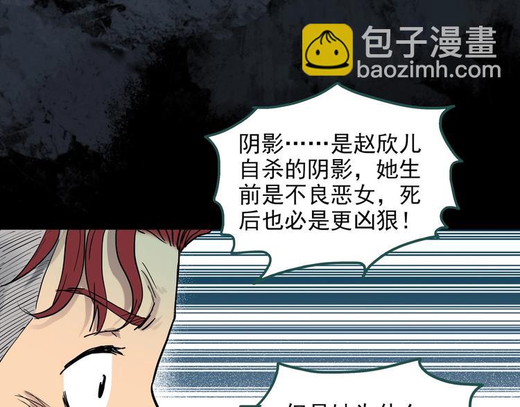 第284话  咚！（3）26