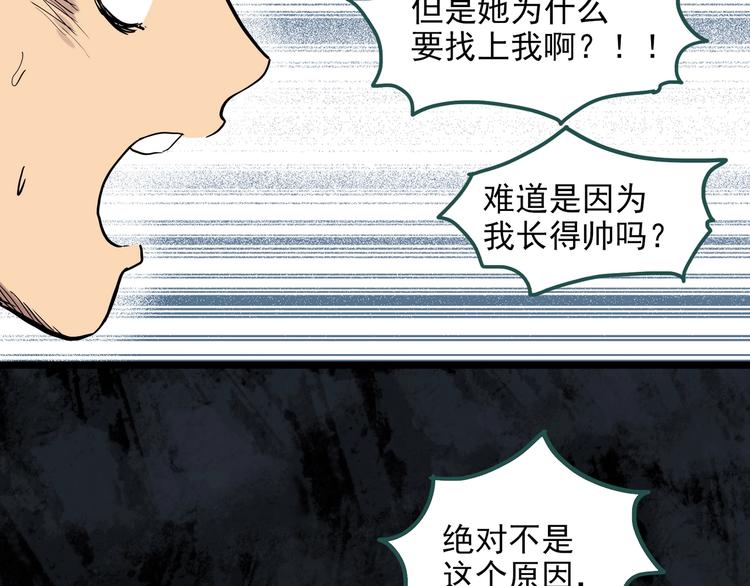 第284话  咚！（3）27