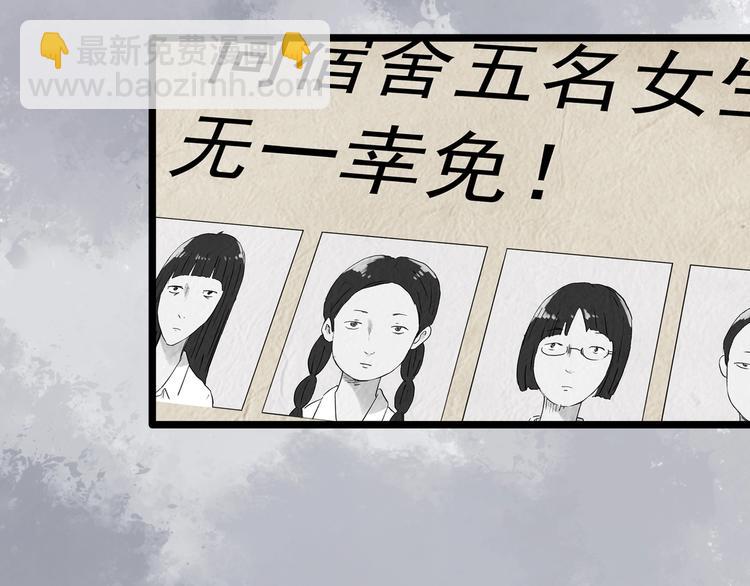 第284话  咚！（3）33