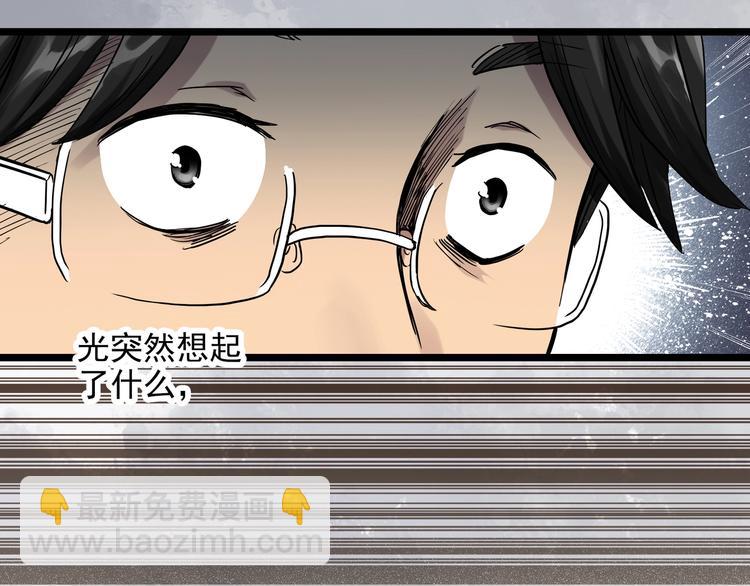 第284话  咚！（3）35