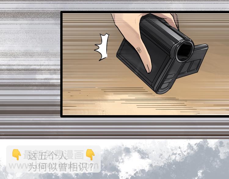 第284话  咚！（3）36