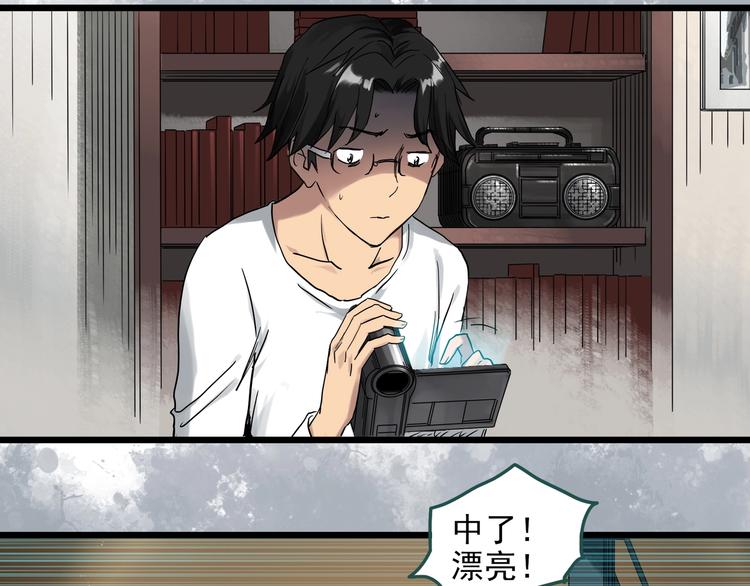 第284话  咚！（3）37