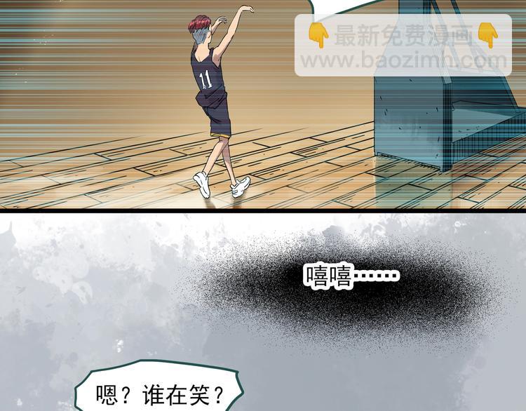 第284话  咚！（3）38