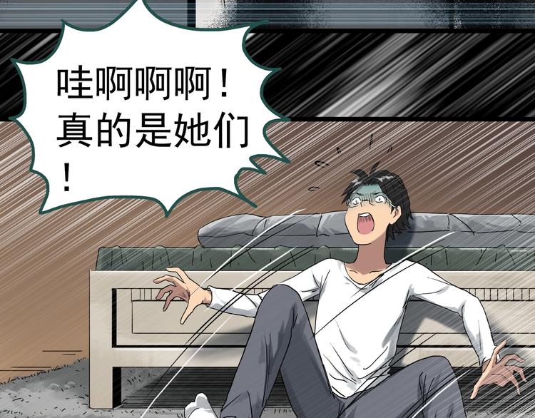 第284话  咚！（3）44